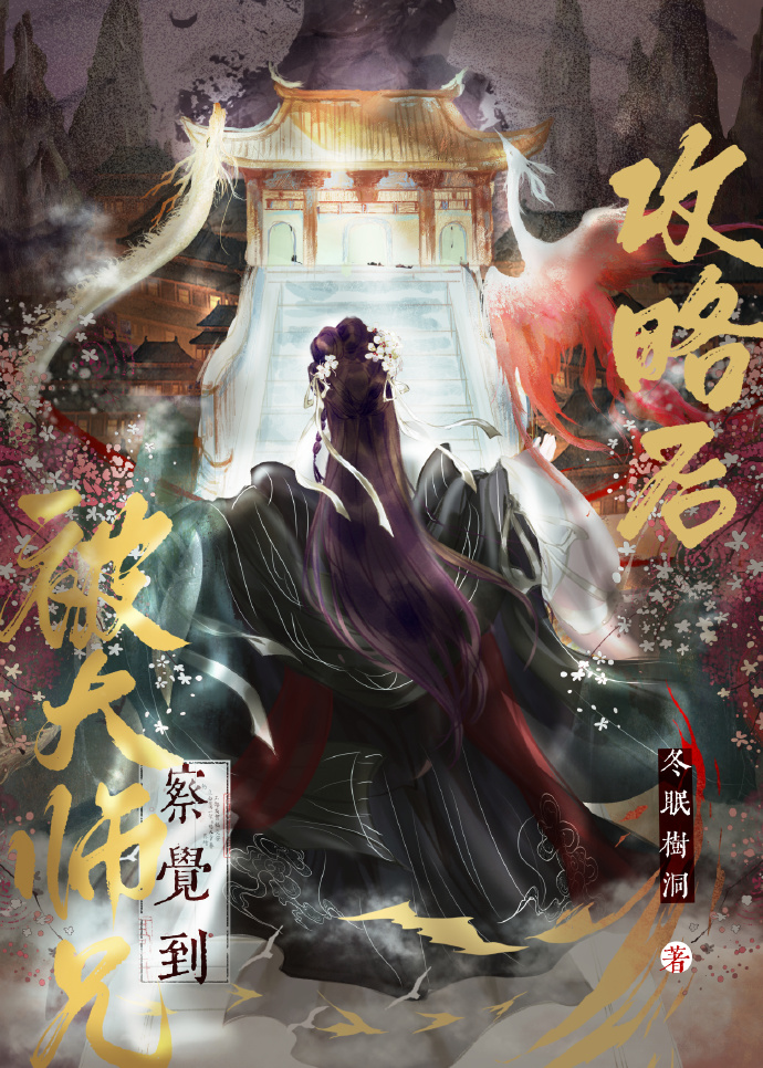 九州异志