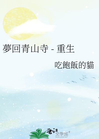 它真讨厌