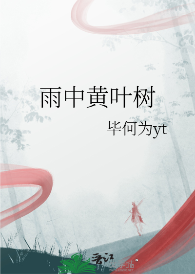 灯下白头人