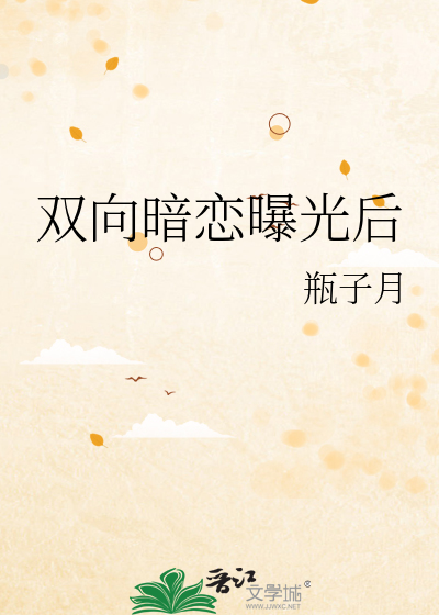 足球bug