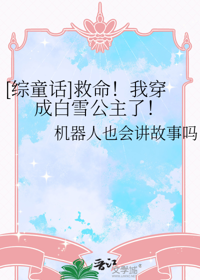帝曰:何谓神不使