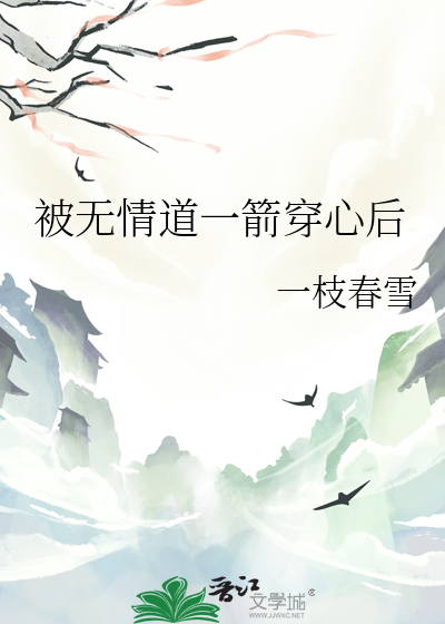 蒲松龄写鬼写妖高人一等刺贪刺虐入骨三分