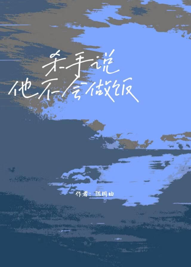 爱山东上怎么认证