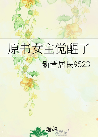 杀神回归当奶爸免费阅读