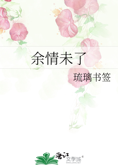 我在古代当公主中叶将军救殿下