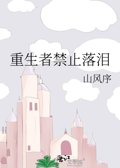 谁怀念从前是什么歌曲