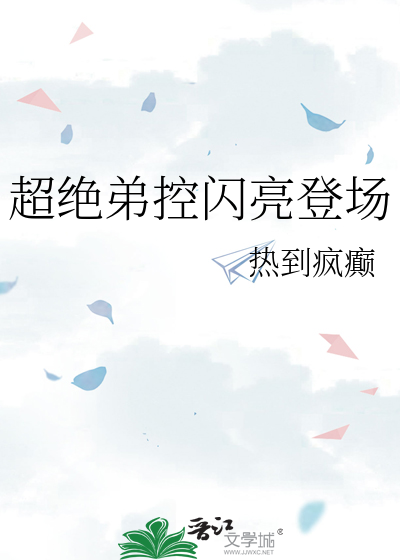 无欲则刚关心则乱