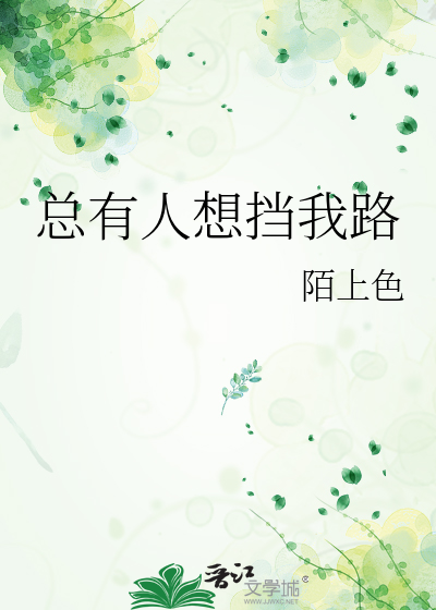 当恶毒女配被碰瓷
