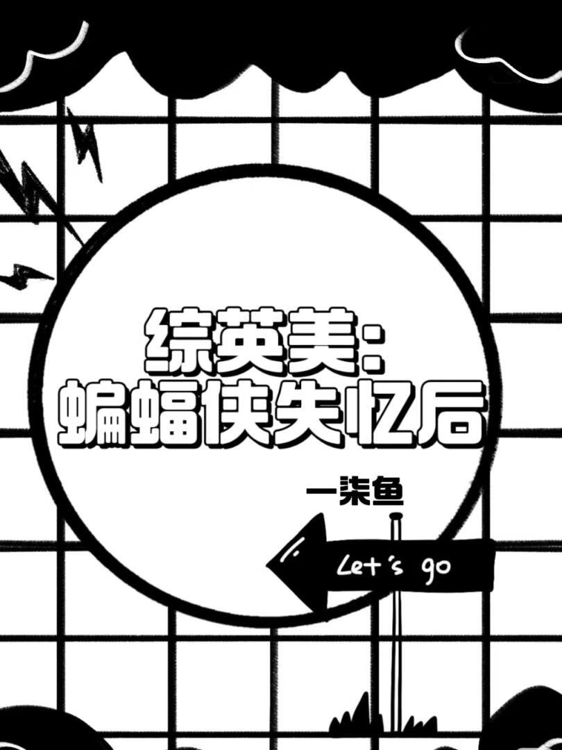 多得是你不知道的事