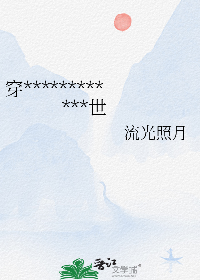 风暴来临2