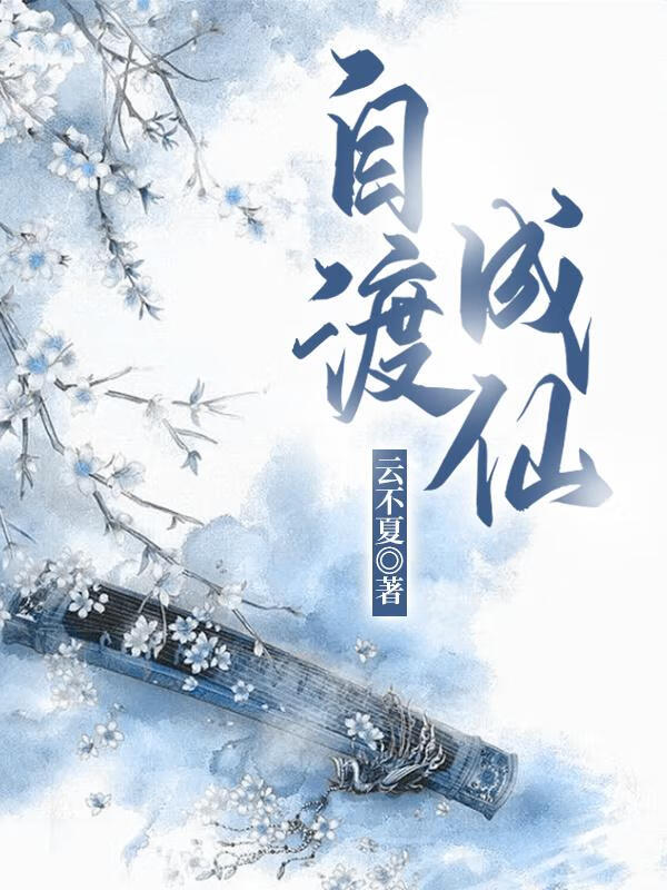 蛀牙最怕的是盐水