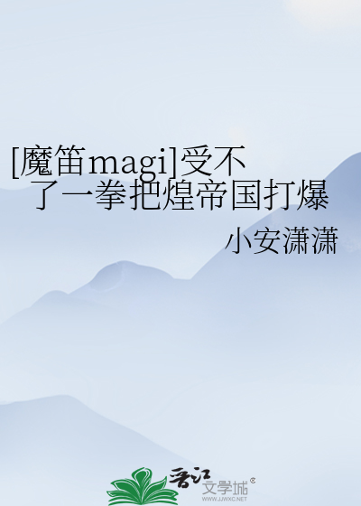 穿越种田考状元的小说