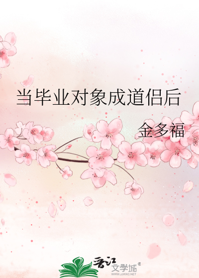 只有一辈子的利益
