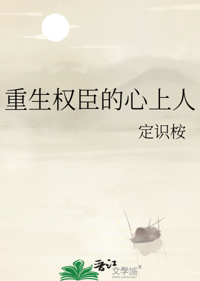 我的剑仙徒弟总想扑倒我漫画全集