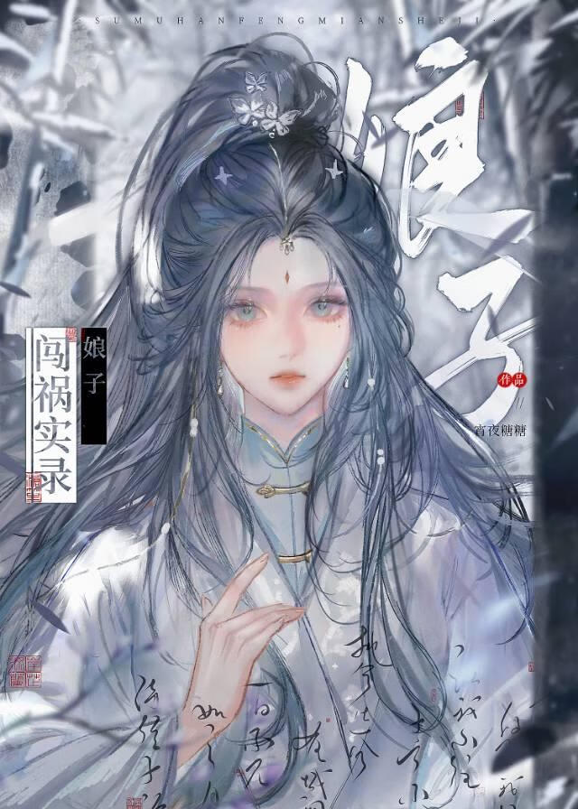 [原神]是丰饶令使不是魔神