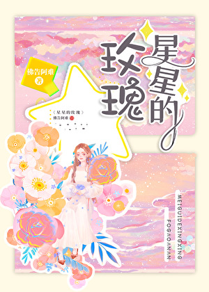 星星条折玫瑰花图解