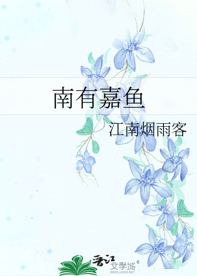 《欢乐颂》 2