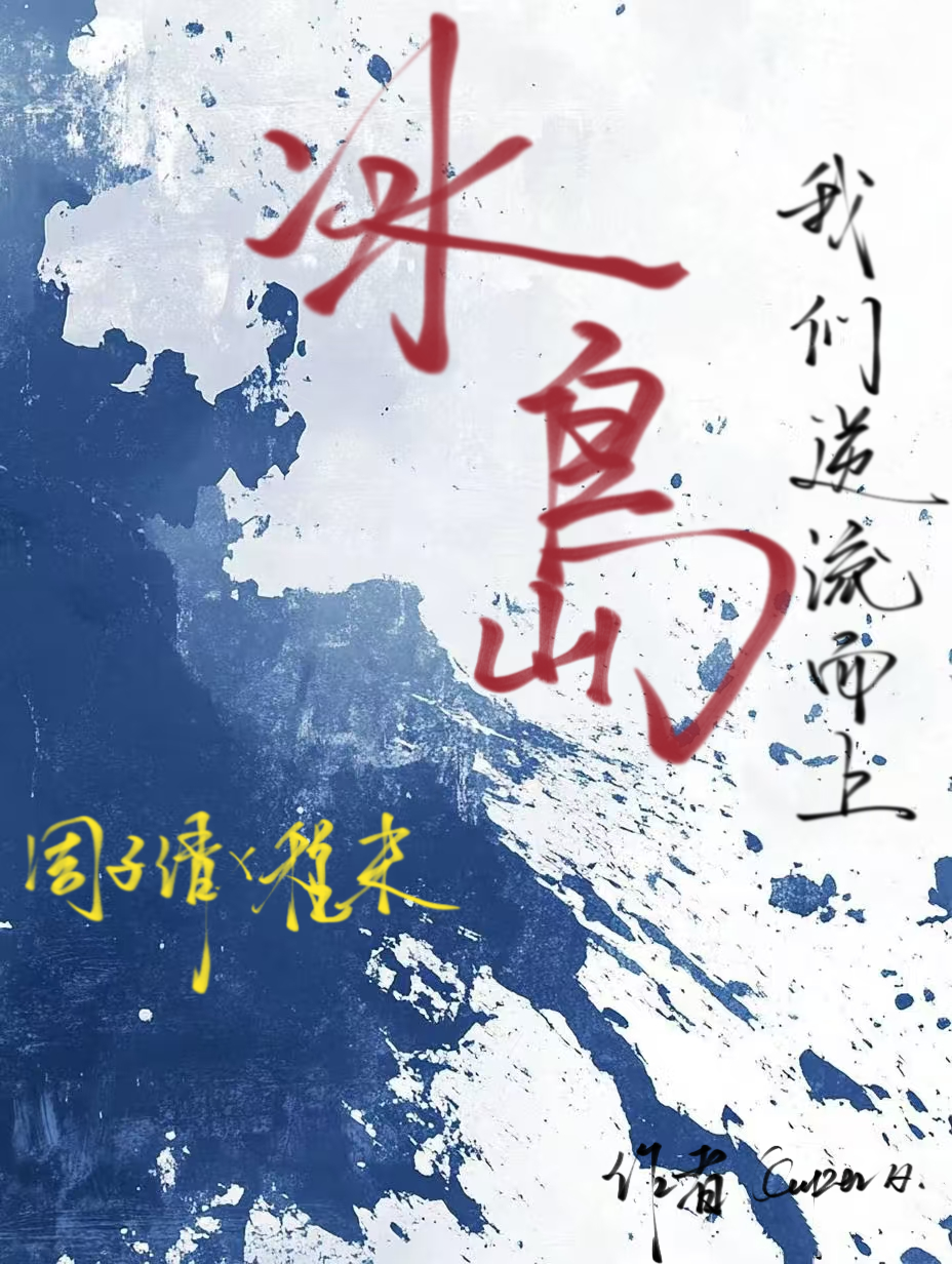 记得早点睡觉图片