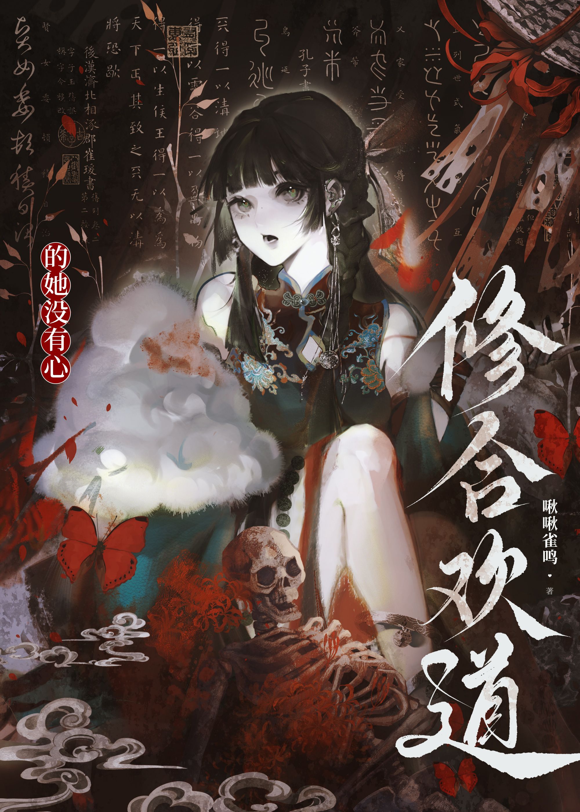 浮生若梦难回首
