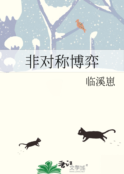 世界因此始终有春山可望