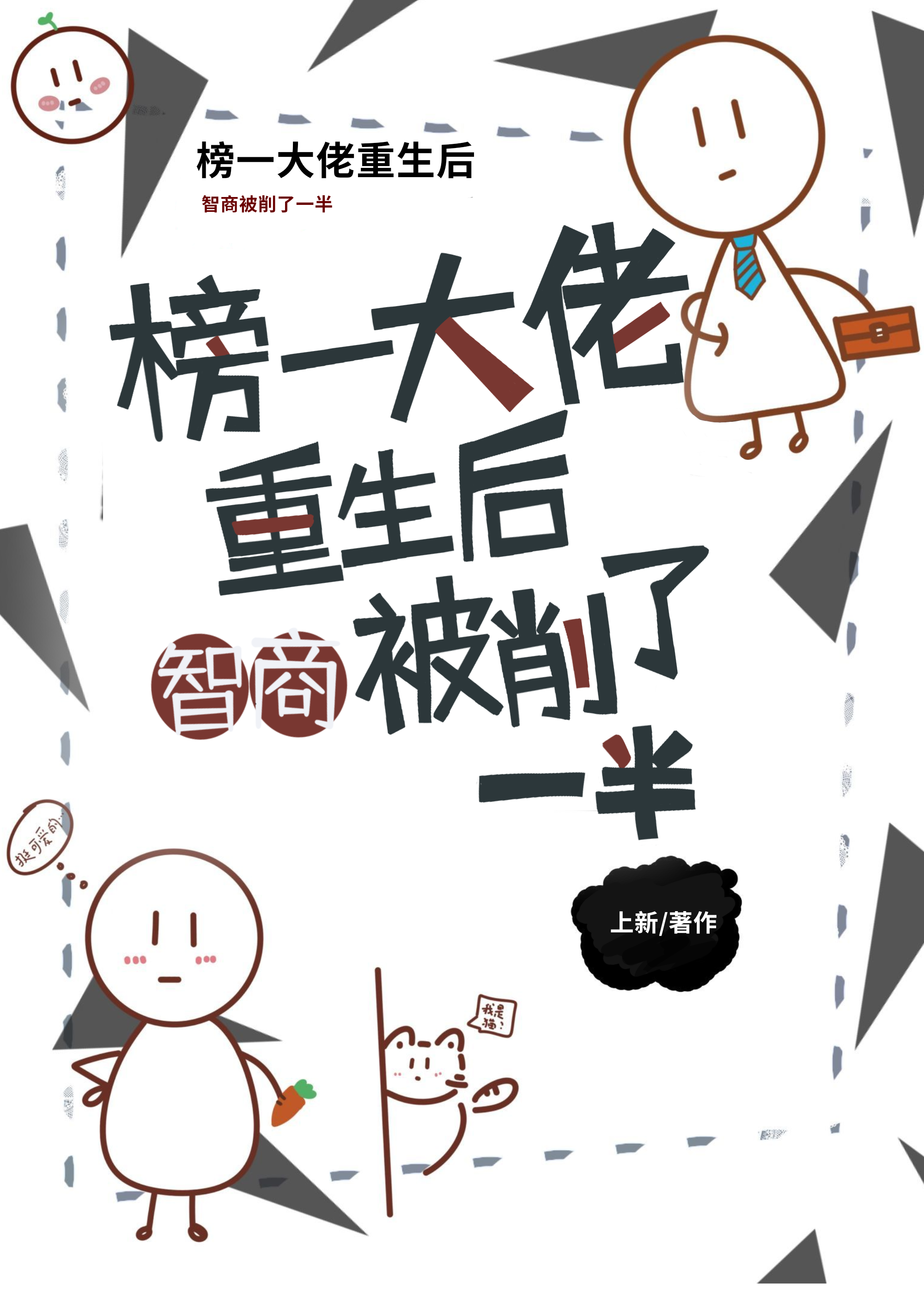 雪霁什么意思?