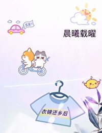 晨曦 意思