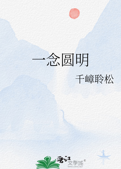 夏油杰重生同人文