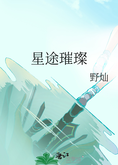 漂亮恶毒NPC的还债［无限］