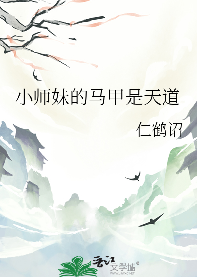 钓系美人的直球攻略最新版在哪里