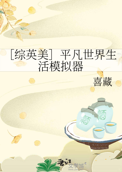警校组救济文推荐乐乎
