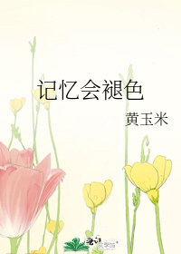 穿成深情男配应当对主角做些什么