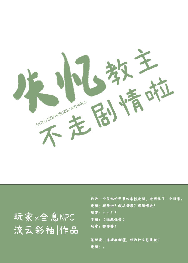 怀了男主的崽崽