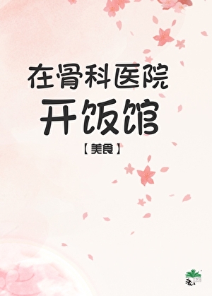 游轮惊魂梦