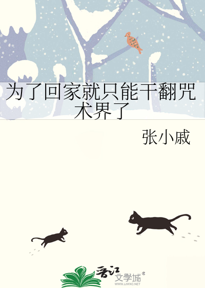 请认真扮演本次人设［快穿］
