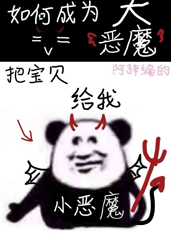 重启仙途