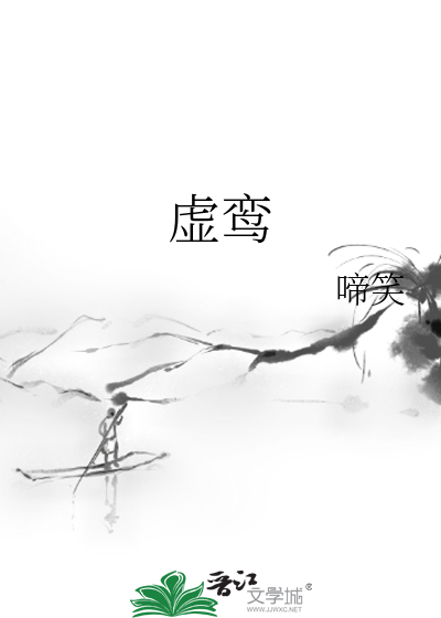我的情敌是鬼
