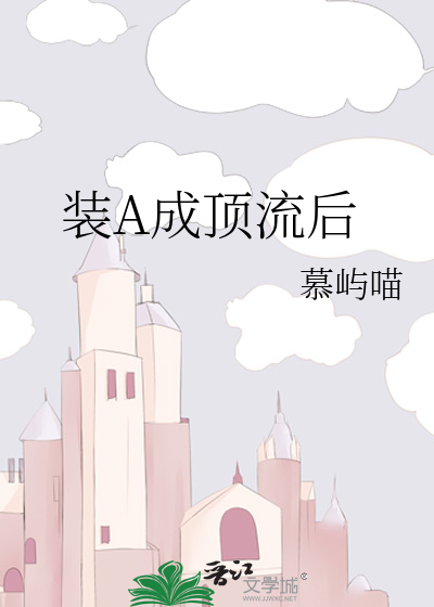 [火影]为什么写轮眼是用来办公的