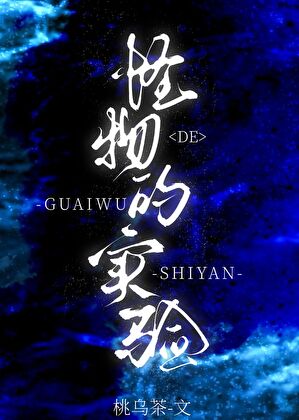 娇矜：黑莲花手撕宫斗修罗场
