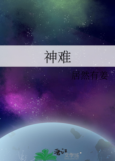 重生后，我硬刚学神系统