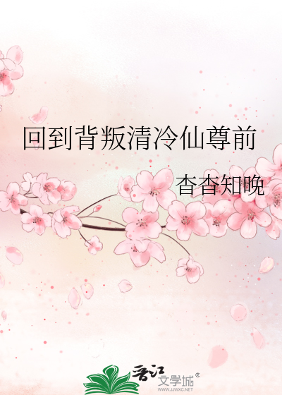 小结巴和学弟领证后