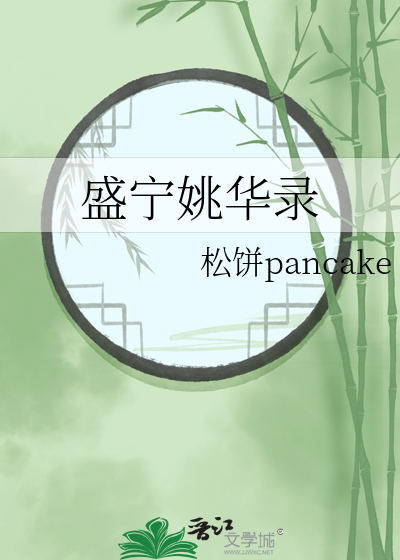 等雪消融去