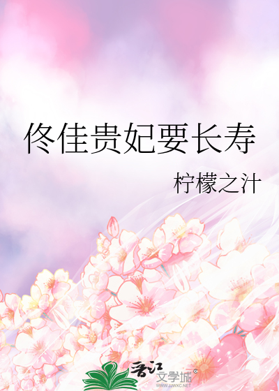 两世微尘
