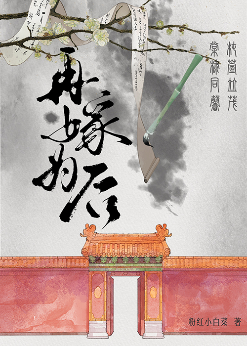 虐受文，崩了！