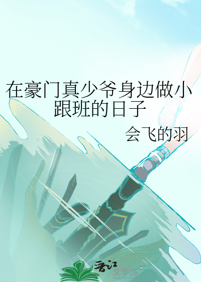 逐影斋｜乾珠诡事