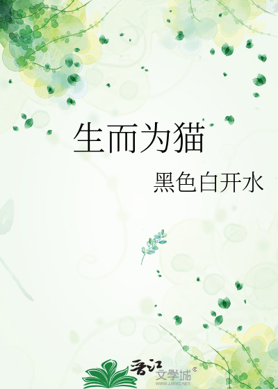 就，追错人了啊！