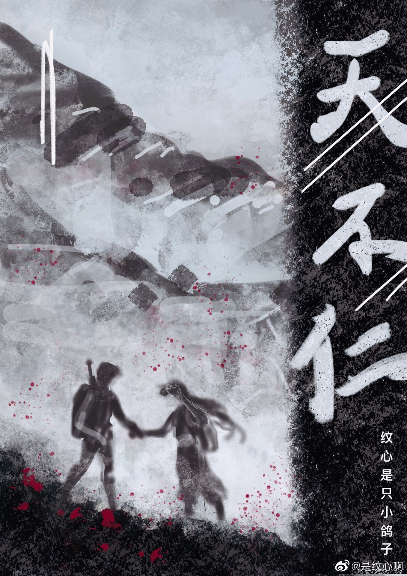 我家艺人都是对照组