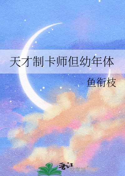 当纨绔成为恶毒师尊后