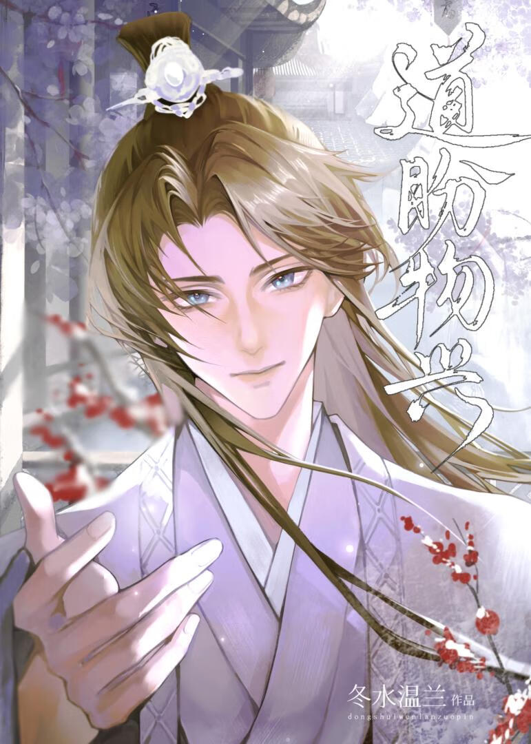 停笔吧！求你别写了
