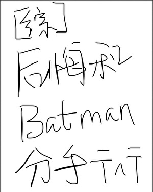 师尊他攻了起点男主