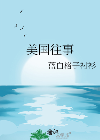 我那嘴硬的对象[年代]